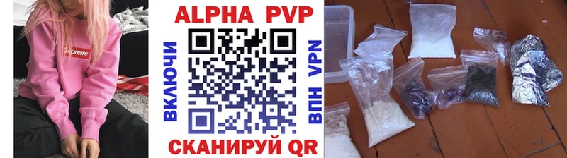 APVP VHQ Карталы