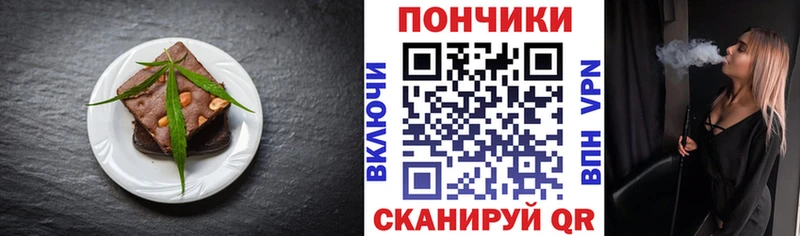 Canna-Cookies марихуана  купить  цена  Карталы 