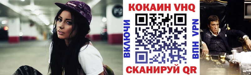 Кокаин 98%  Карталы 