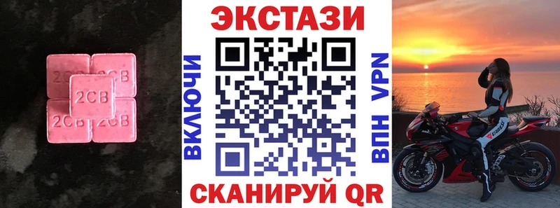 ЭКСТАЗИ 280 MDMA  Карталы 