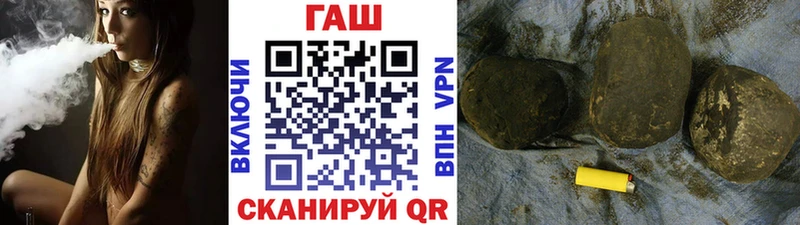 ГАШИШ хэш  Карталы 