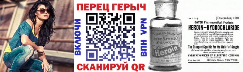 ГЕРОИН гречка  Карталы 