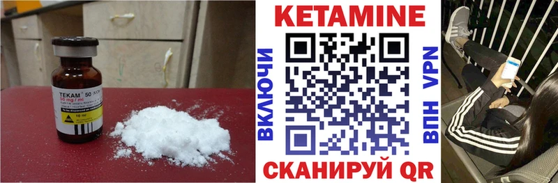 где можно купить наркотик Карталы КЕТАМИН ketamine