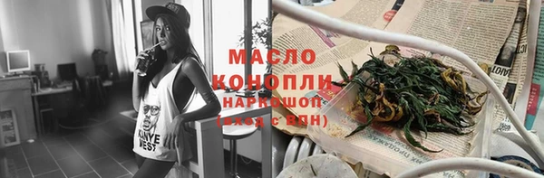 герыч Верхнеуральск