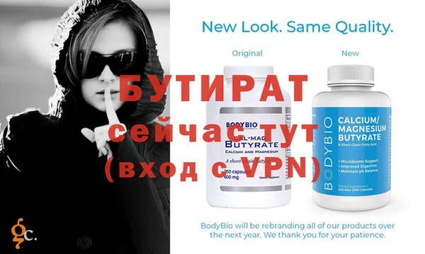 кристаллы Бородино