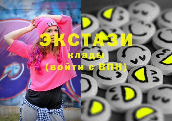 кристаллы Бородино