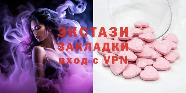 соль курить ск Бронницы