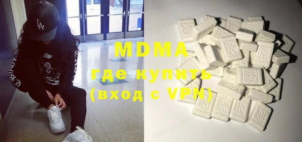 скорость mdpv Бугульма