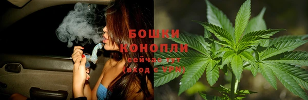 герыч Верхнеуральск