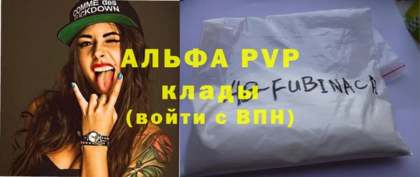 а пвп мука Верхний Тагил