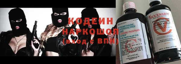 кристаллы Бородино