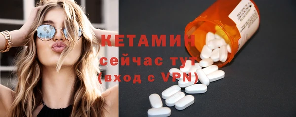 соль курить ск Бронницы