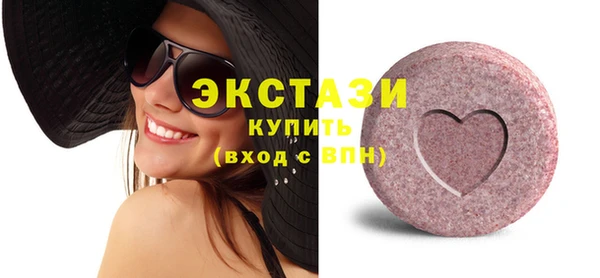 герыч Верхнеуральск