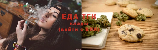 соль курить ск Бронницы