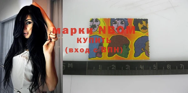 бутират Верея