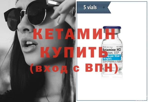 герыч Верхнеуральск