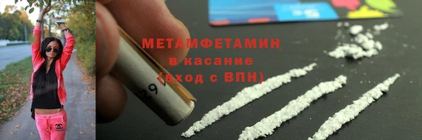герыч Верхнеуральск