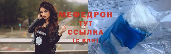 скорость mdpv Бугульма