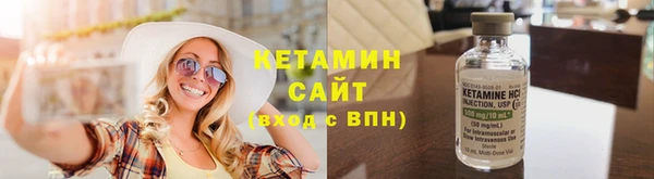 кристаллы Бородино