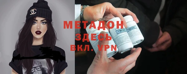 скорость mdpv Бугульма