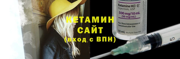 бутират Верея