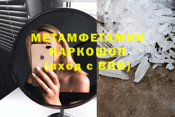 герыч Верхнеуральск