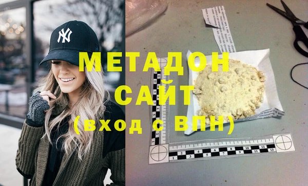 герыч Верхнеуральск