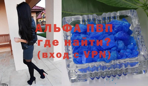 а пвп мука Верхний Тагил