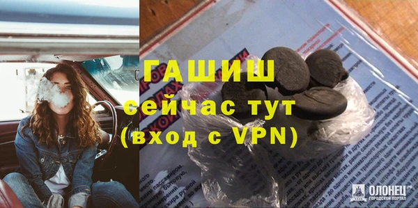 мескалин Семёнов