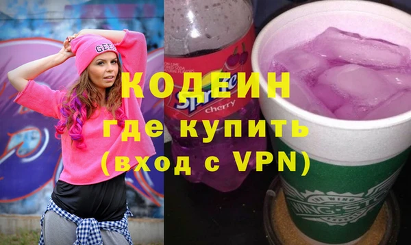 амфетамин Семикаракорск