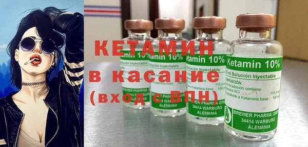 бутират Верея
