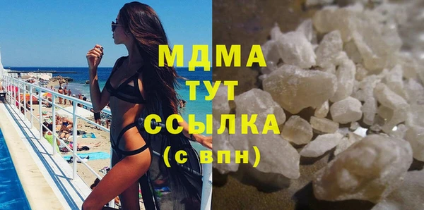 соль курить ск Бронницы