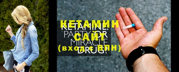 соль курить ск Бронницы