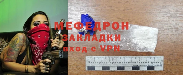 скорость mdpv Бугульма