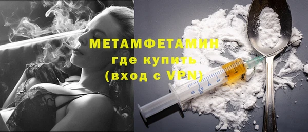 бутират Верея
