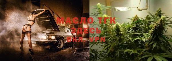 бутират Верея