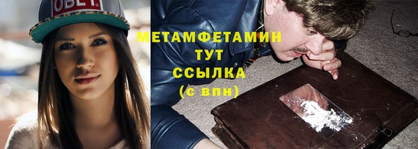 а пвп мука Верхний Тагил