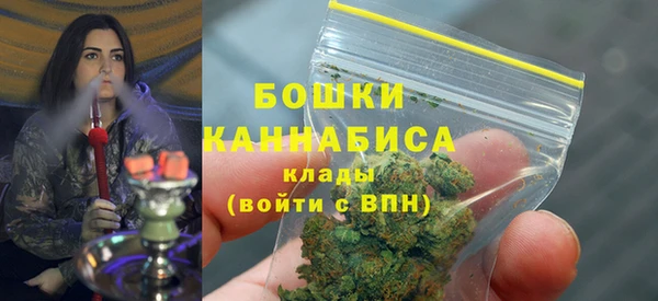 кристаллы Бородино