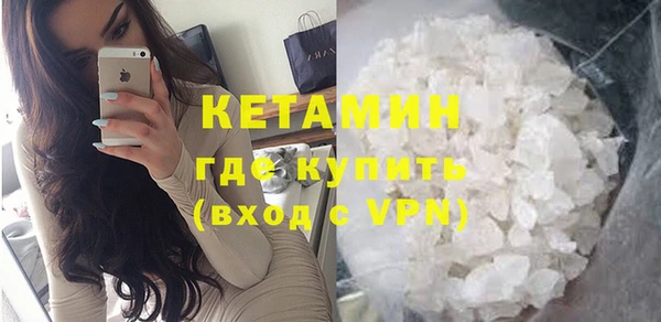 бутират Верея