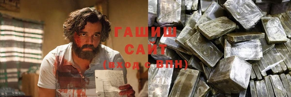 бутират Верея