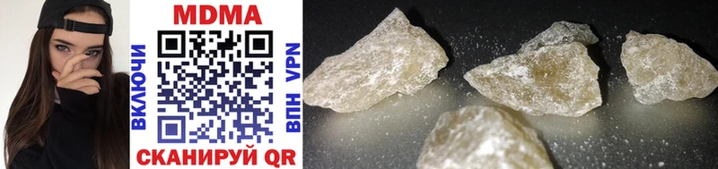 даркнет сайт  Карталы  MDMA Molly 