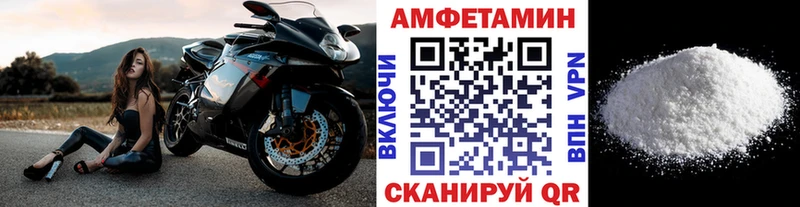 MEGA   Карталы  Метамфетамин кристалл 