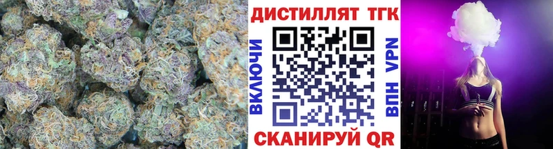 цена   Карталы  ТГК вейп с тгк 